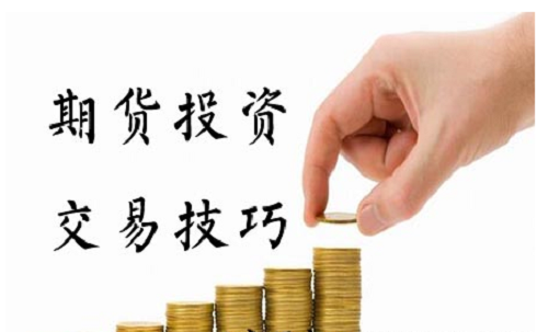期貨交易最重要的一步，制定自己的