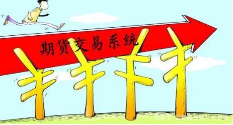 怎么做交易比較合適？交易系統(tǒng)的使用方