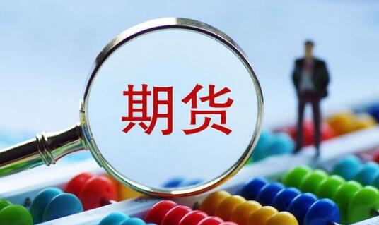 交通銀行卡可以開期貨賬戶嗎？期貨