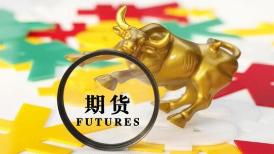 期貨交易怎么做？期貨平倉有哪些好