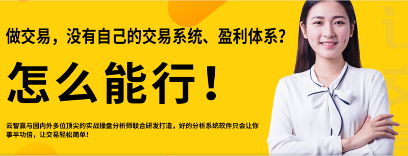 期貨交易盈利有哪些好的方法？分析