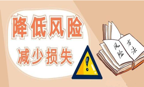 期貨投資的技巧，控制風險的方法（