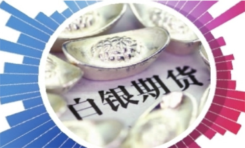 現在能做白銀期貨嗎?白銀期貨優(yōu)缺點介紹
