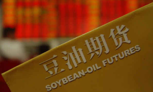 豆油期貨在開(kāi)倉(cāng)和平倉(cāng)操作時(shí)手續(xù)費(fèi)