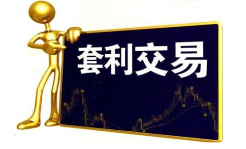 新手投資者適合哪些期貨套利方式？