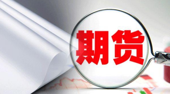 期貨靠什么盈利？期貨怎么交易才能