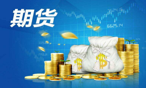 金融行業(yè)包含期貨嗎？期貨是金融衍