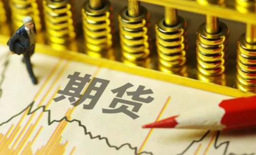 什么是商品期貨？期貨會不會被逼倉