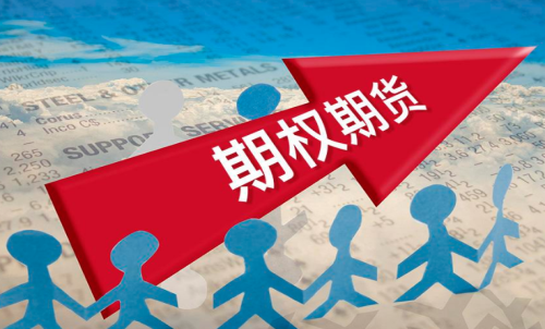 什么是期貨持倉(cāng)限額？期貨限倉(cāng)制度