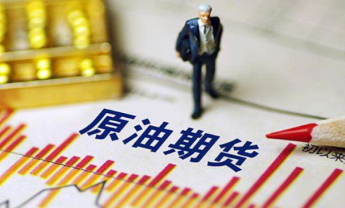原油期貨的特點(diǎn)有哪些？是美元報(bào)價(jià)