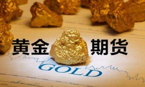 上期所黃金期貨的代碼是多少？交易
