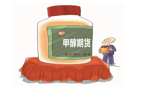 甲醇期貨平今倉手續(xù)費有無優(yōu)惠？主