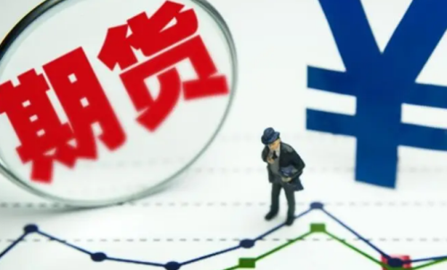 期貨交易有隔夜手續(xù)費嗎？隔夜手續(xù)