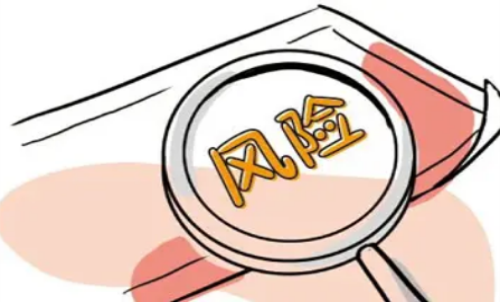 正確認識期貨風險！投資有風險要謹慎